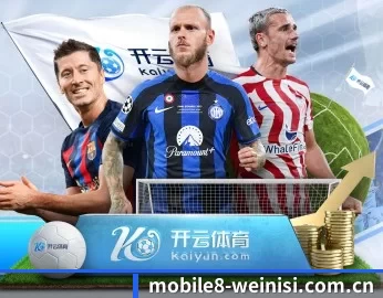 澳门威尼斯人官网客服 APP 深度功能